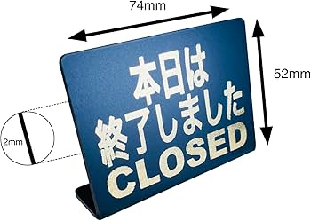 卓上プレート（新品未開封） 楽天市場】受付卓上プレート250mmx100mmアクリル白色L型 : ヤマト