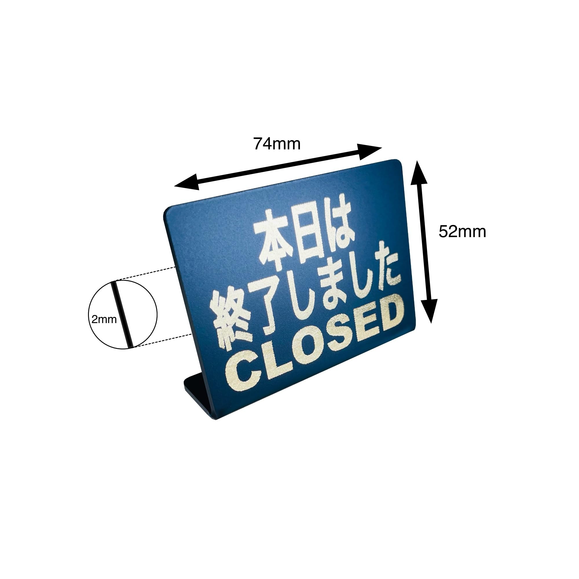 Amazon | Mehrondo 本日は終了しました CLOSED 卓上 プレート サイン
