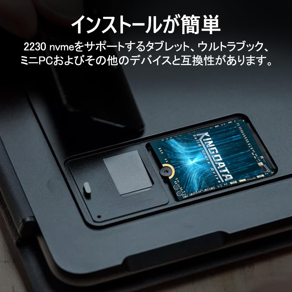 Amazon | KINGDATA SSD 2TB M.2 2230 NVMe PCIe Gen 4.0X4, 内蔵型