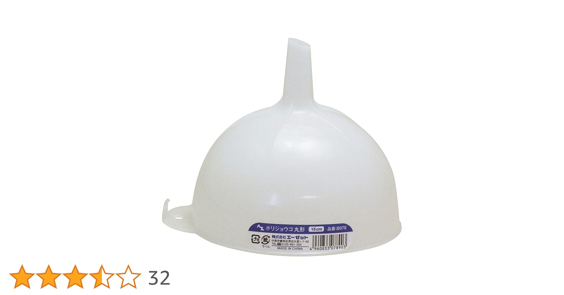 61mvff7BcrS.jpg_BO30,255,255,