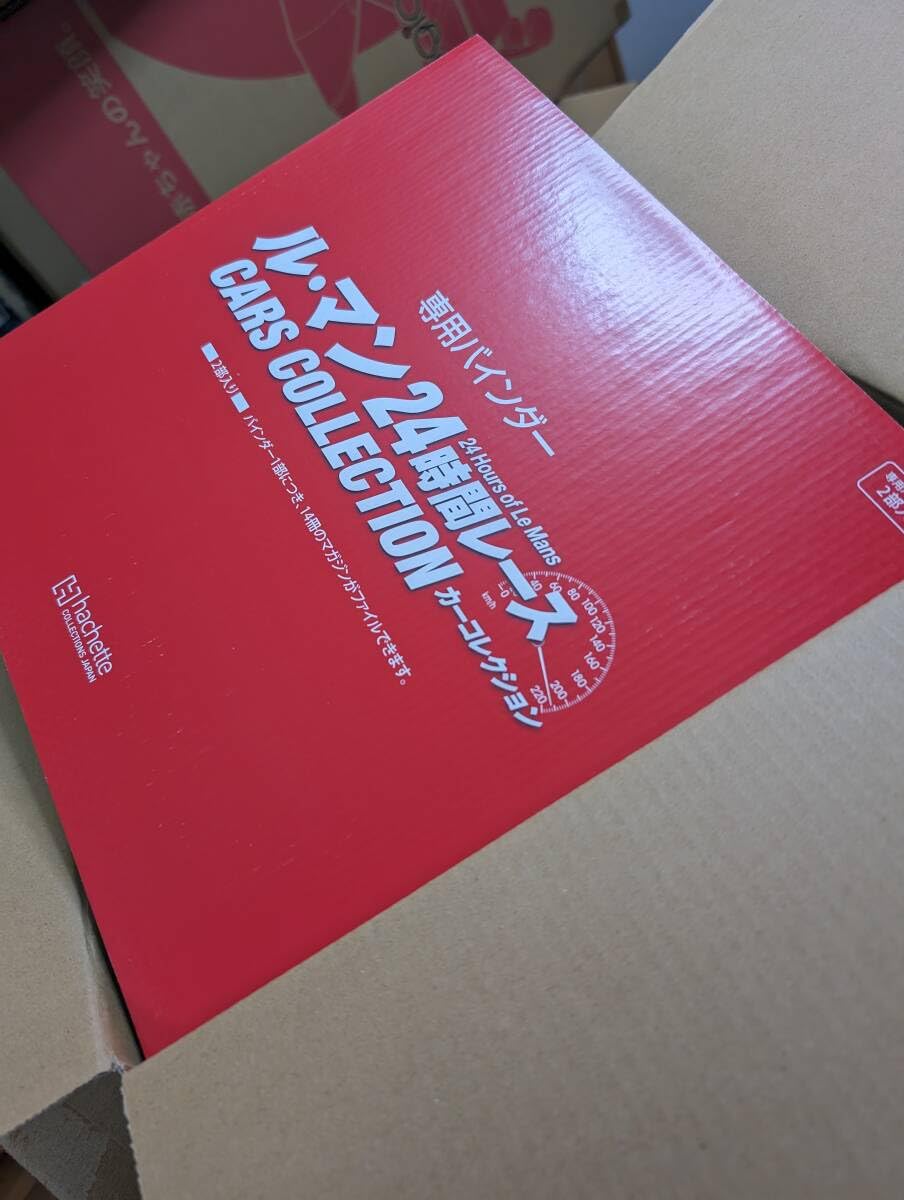 アシェットル・マン24時間レースカーコレクション（NO.1～75）コンプリート