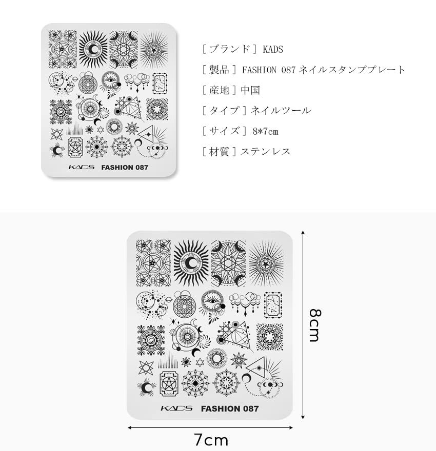 Amazon.co.jp: KADS ネイルアートスタンピングプレート タロット