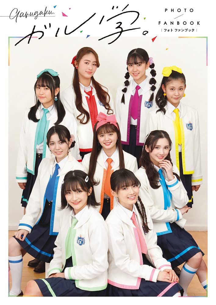 GIRLS2　マスコット　ガル学 Girls²】「ガル学。」新オリジナルグッズ発売決定＆先行予約受付開始