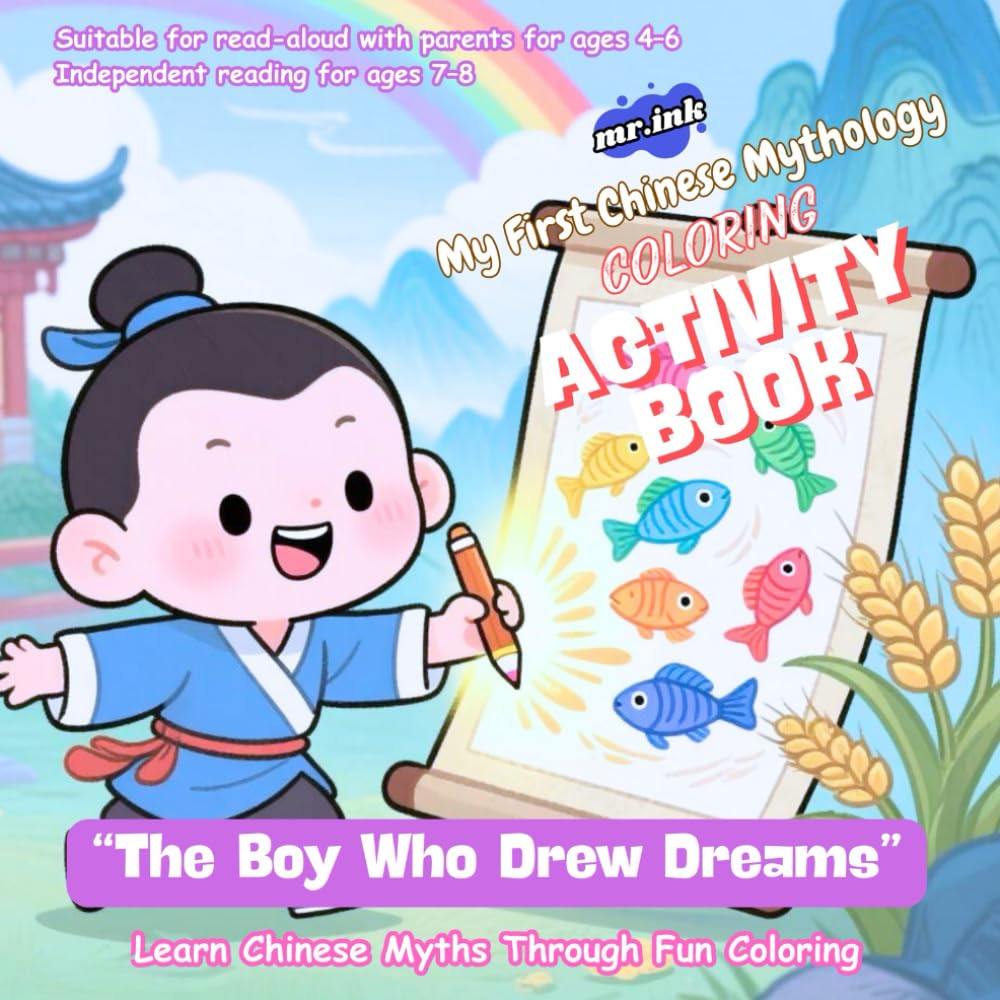 The Boy Who Drew Dreams: My First Chinese Mythology Coloring Book - Dreams and Wonder