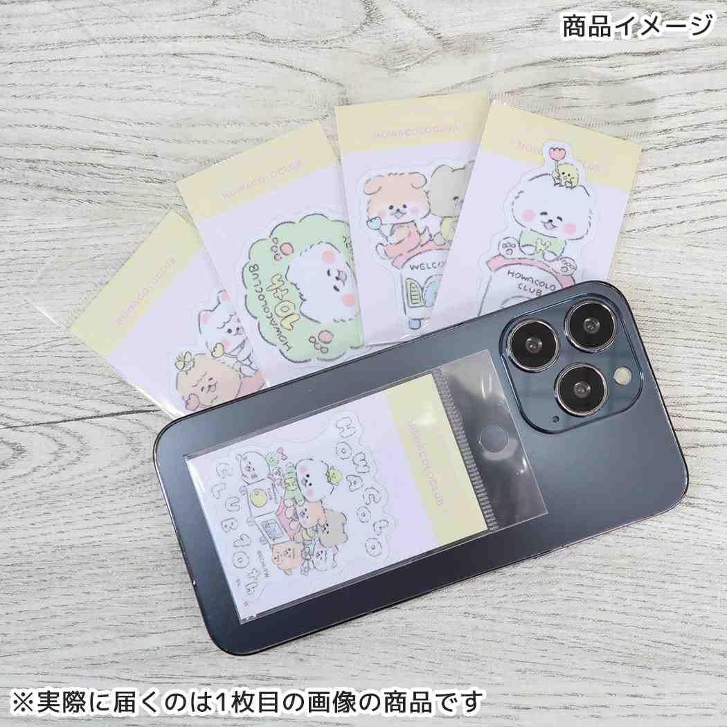 Howakorobu [Die Cut Sticker] Die Cut Sticker / Howakoro-chan