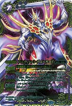 Amazon.co.jp: アルティメット・デスペラード/バトルスピリッツ