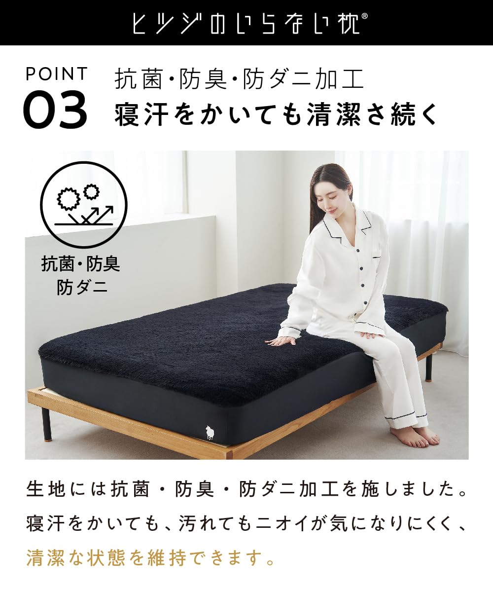 Amazon｜ヒツジのいらないシーツ ーファイヤーブーストー ベッドシーツ