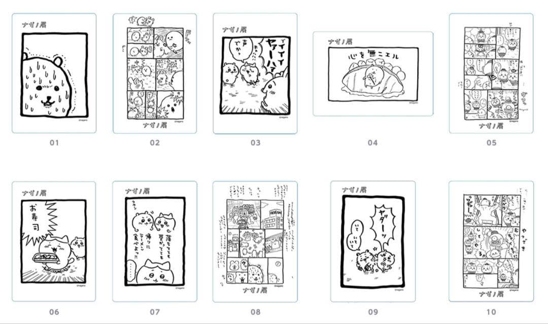 ナガノ展 ナガノ書店 コンプセット ナガノ展 ナガノ書店 コンプセット
