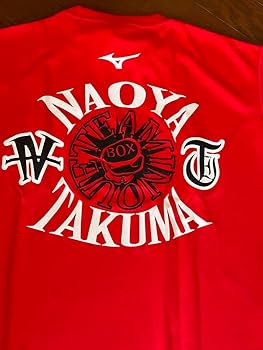 Amazon.co.jp: 井上尚弥後援会限定tシャツ残り1枚 : おもちゃ
