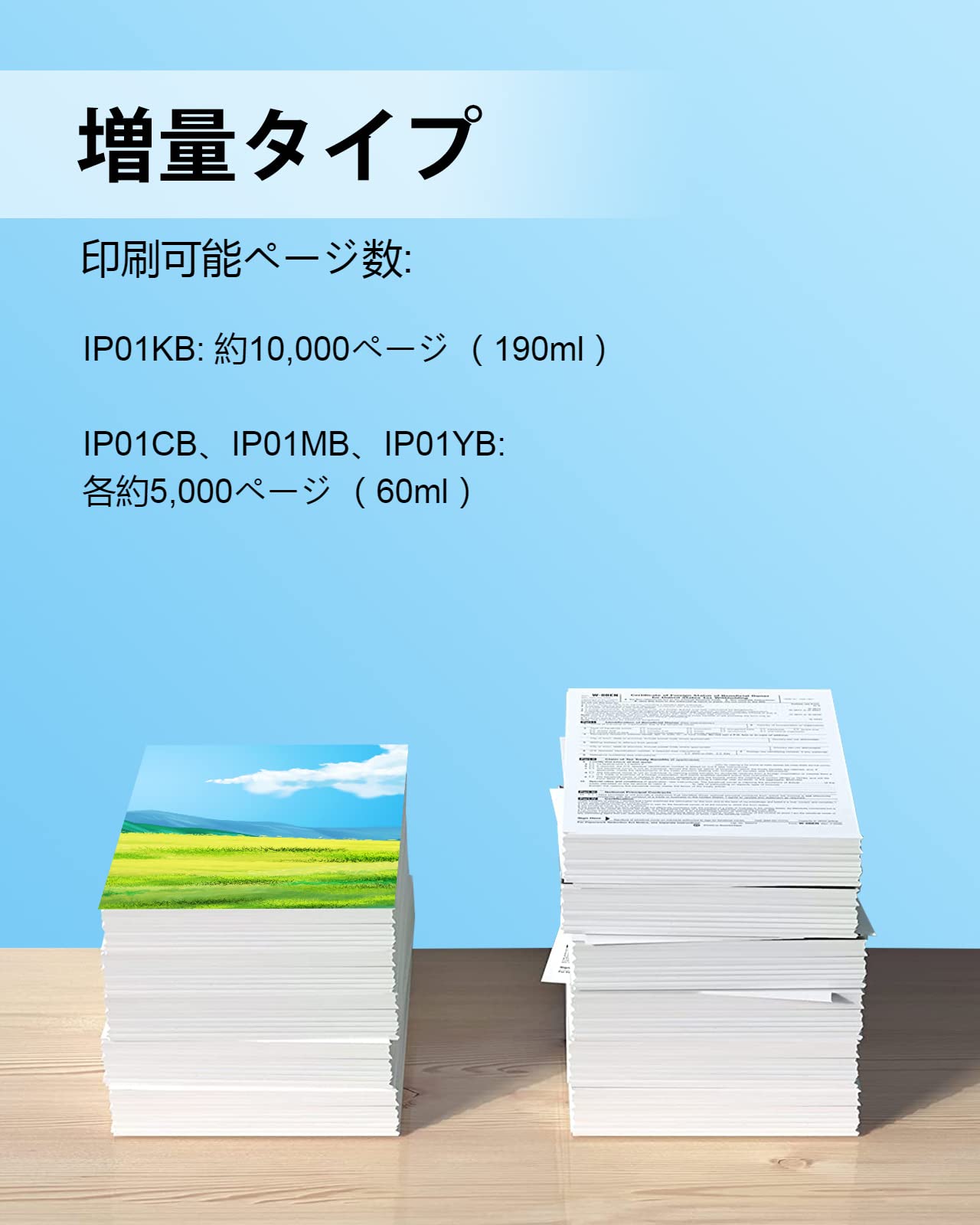 Amazon.co.jp: IP01 エプソン 互換 IP01B IP01KB IP01CB IP01MB IP01YB