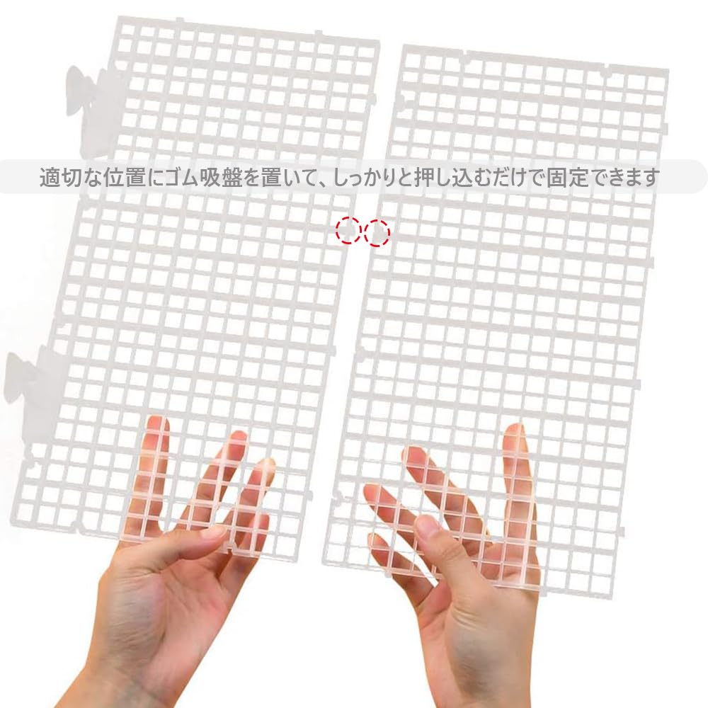 Amazon | KALOLINNA 水槽仕切りセパレータ 4点セット ゴム吸盤付き