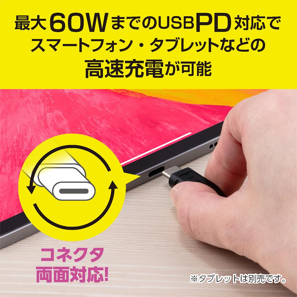 Amazon.co.jp：MCO USB Type-C ショート ケーブル 30cm ホワイト