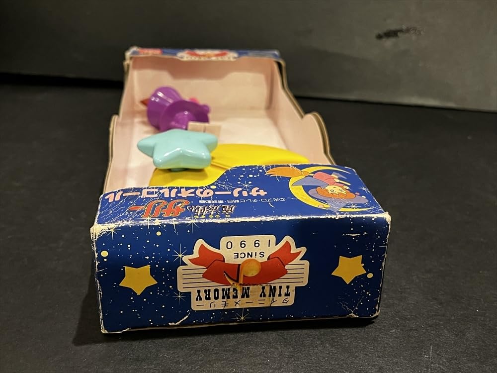 昭和レトロ/魔法使いサリー/ サリーのオルゴール 激レア！美品バンダイ魔法使いサリー 空とぶサリーオルゴール