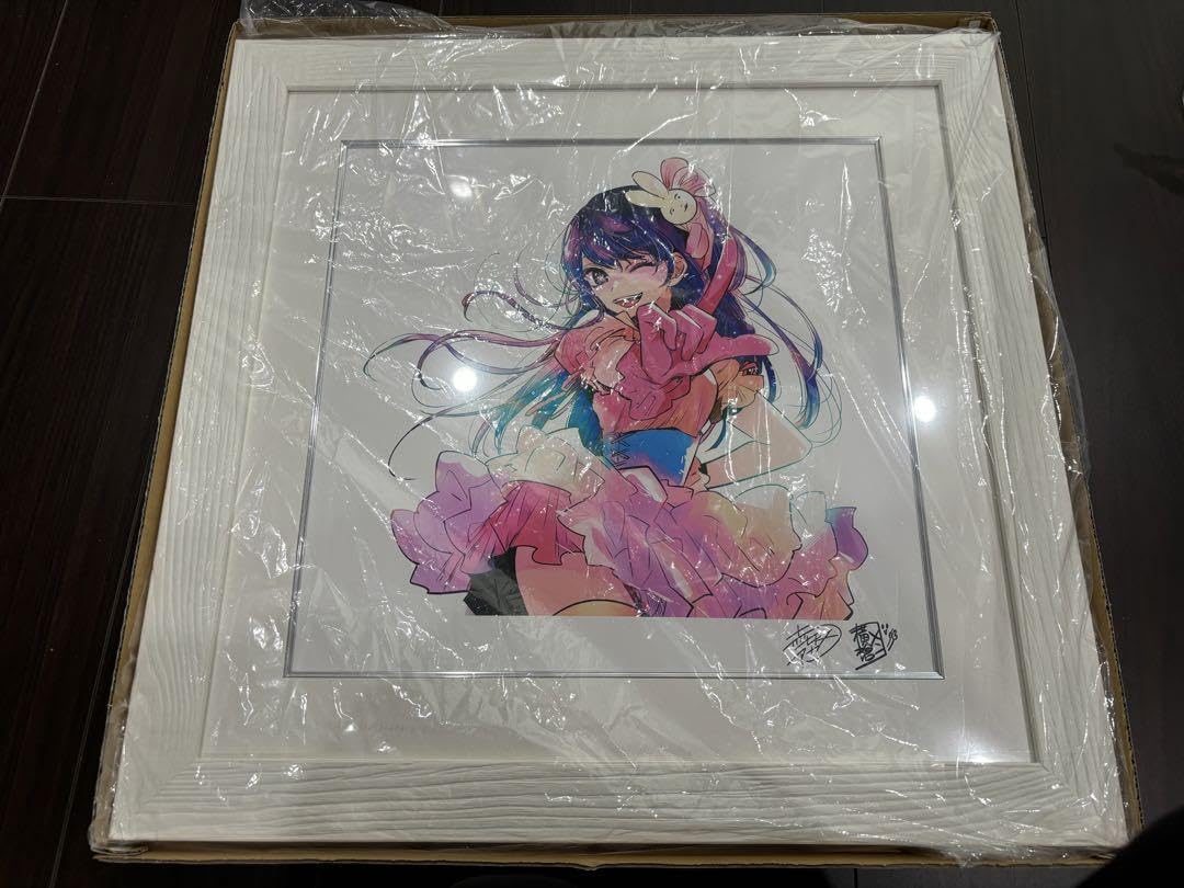 Amazon.co.jp: 推しの子 赤坂アカの世界展 複製 原画 複製サイン入り 
