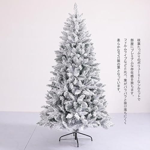 ノーブランド品 クリスマスツリー 雪化粧 YG152 150cm の商品画像 1