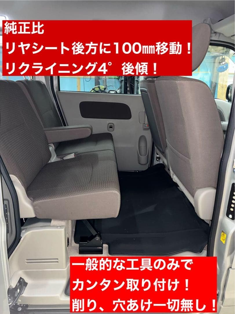 Amazon.co.jp: DA17V エブリィ他 JOINリヤシート快適化キット シート 