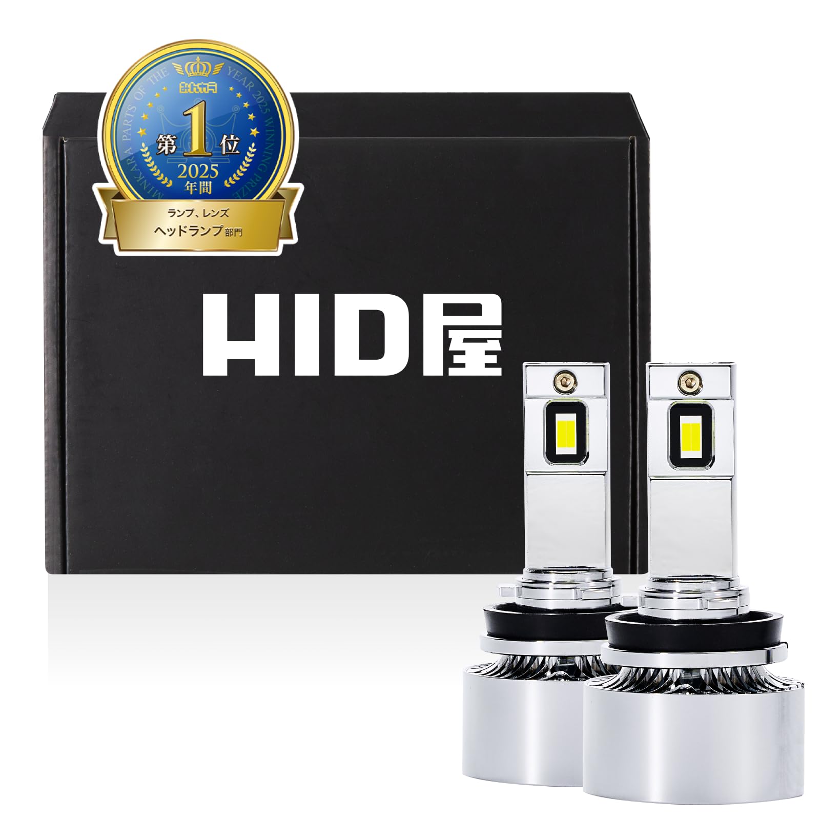 Amazon | HID屋 H8 H11 H16 フォグランプ LED イエロー 爆光 13100lm 