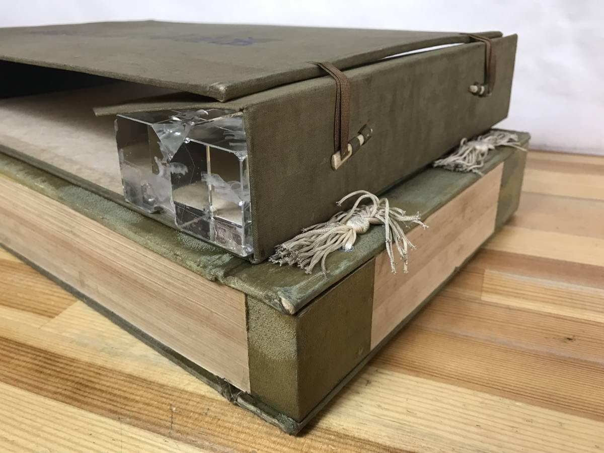 Amazon.co.jp: g35開国文化八十年史 昭和10年北門日報社 大判本