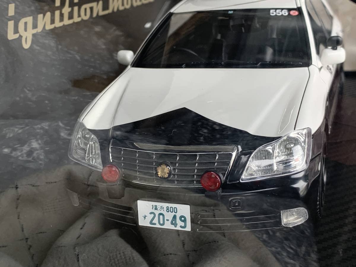 Amazon | イグニッションモデル 1/18 ミニカー クラウン GRS180 神奈川