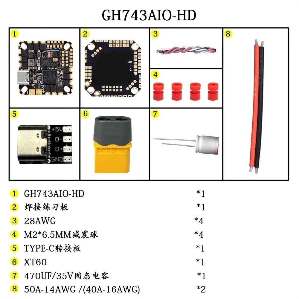 GH743AIO-HD kontroler lotu ICM-42688-P 5V 2,5A BEC Baro OSD 128MB AM32 40A 3-6S 4in1 bezszczotkowy ESC odpowiedni do drona RC FPV (GH743AIO-HD 50A)