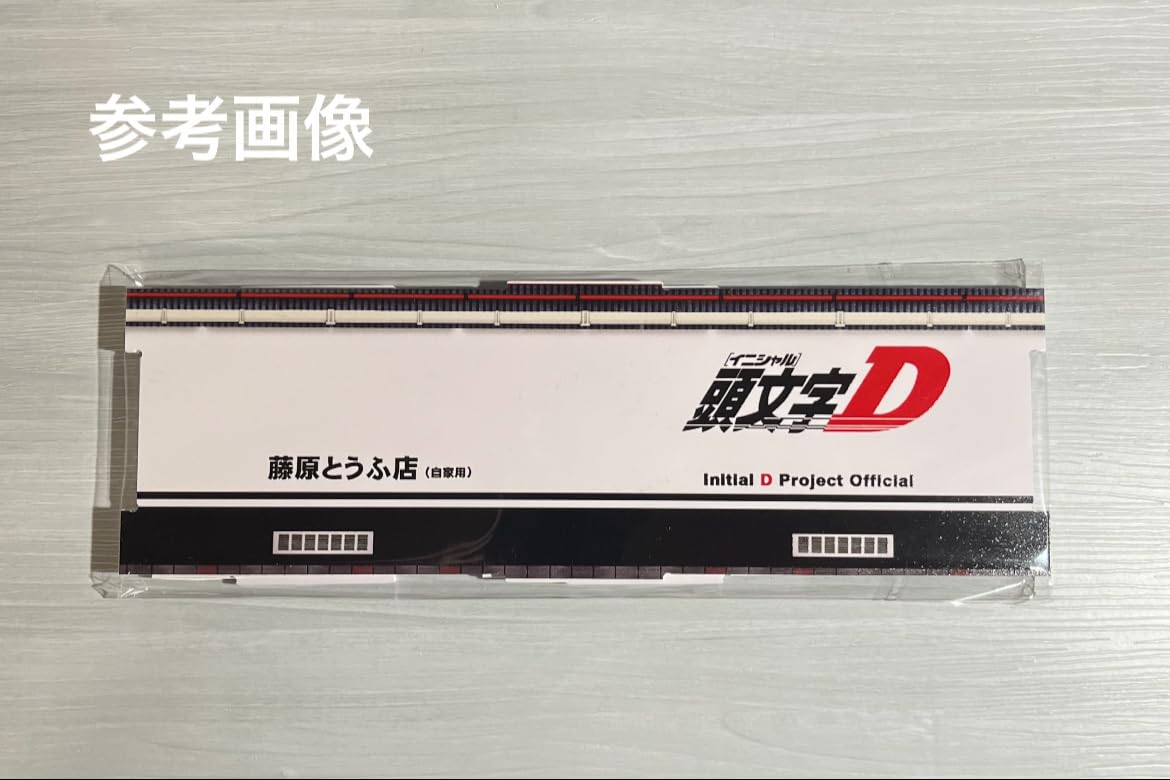 Amazon | 1/64 ガレージ 模型 ムーンアイズ 駐車場 ピット ジオラマ