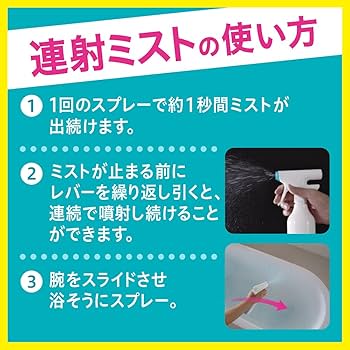 Amazon.co.jp: マジックリン 【まとめ買い】バス エアジェット