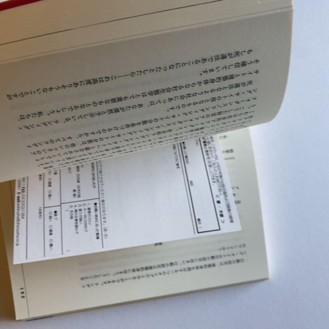 Amazon.co.jp: 死ぬのは法律違反 死に抗する建築 21世紀への源流