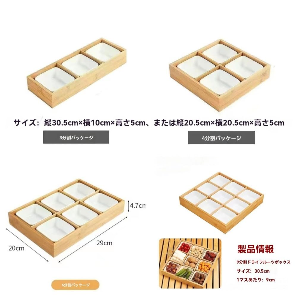 Japanese Ceramic & Bamboo 9-Piece Dinnerware Set