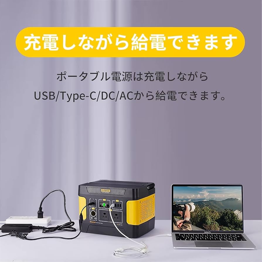 全新品EVOPOWポータブル電源-355Wh/110938mAh　イエロー防災色 全新品EVOPOWポータブル電源-355Wh/110938mAhイエロー防災色
