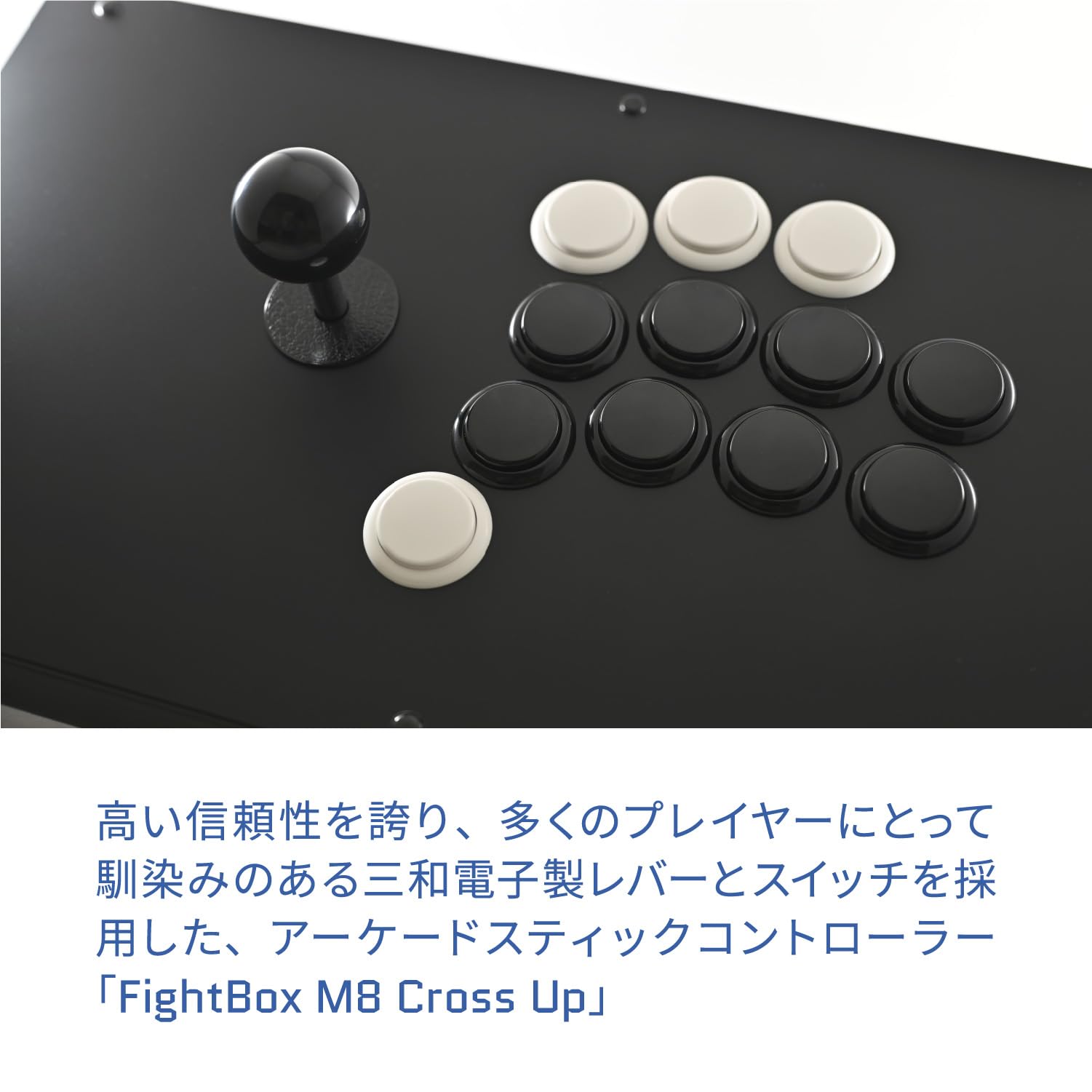 FightBox M8 CrossUP 三和レバーボタン アケコン PC使用可能 Amazon | 【FightBox公式】 FightBox ファイトボックス M8