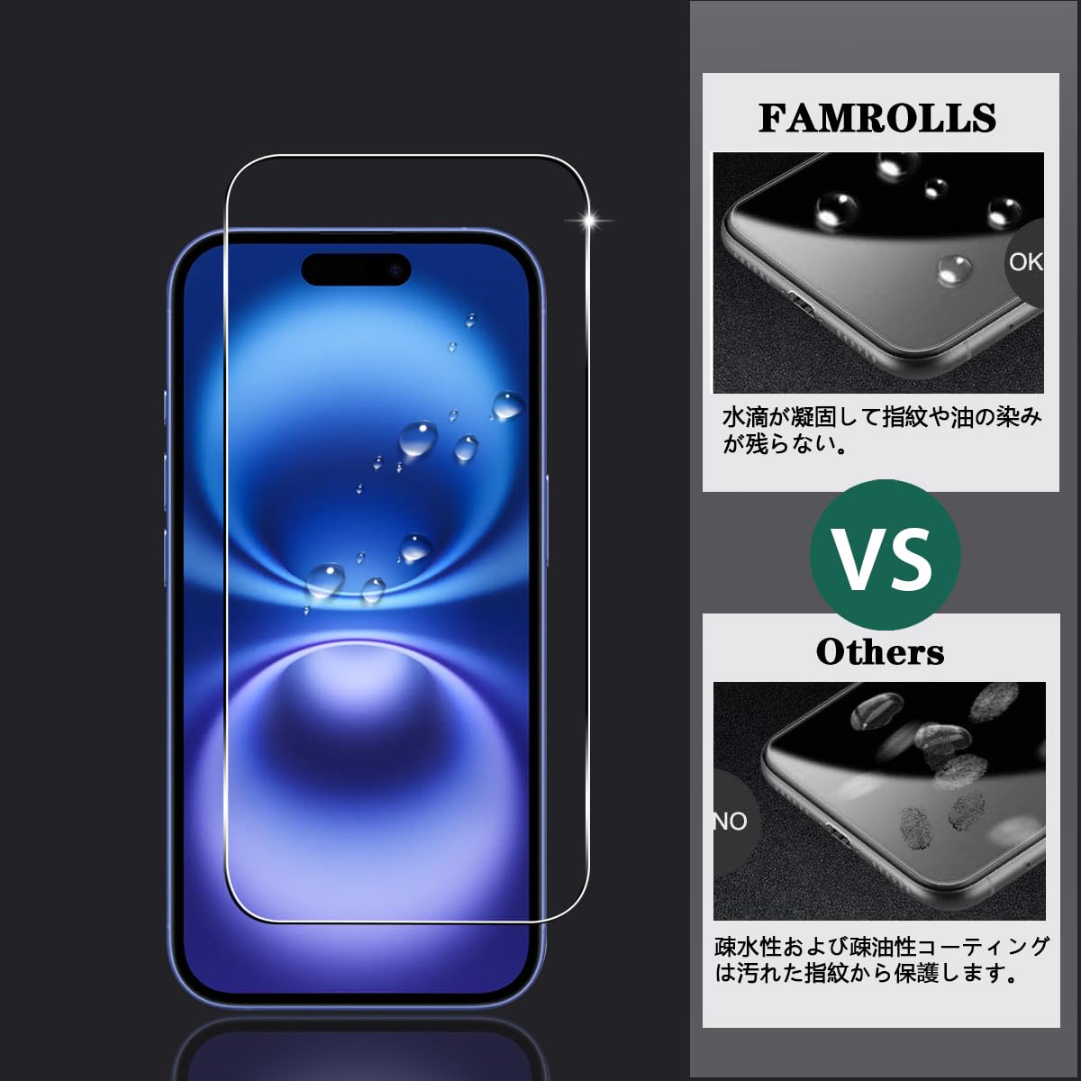 Amazon | 【2+2枚セット ガイド枠付き】 対応 iPhone 16 Plus ガラス