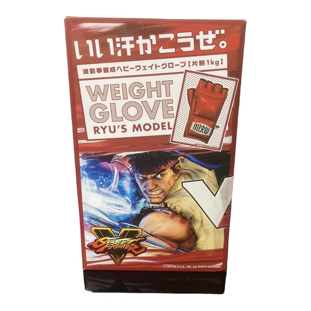 ストリートファイターV 【 リュウ モデル ウェイトグローブ 】 Amazon.co.jp: ストリートファイターV ＜リュウモデル ウェイト