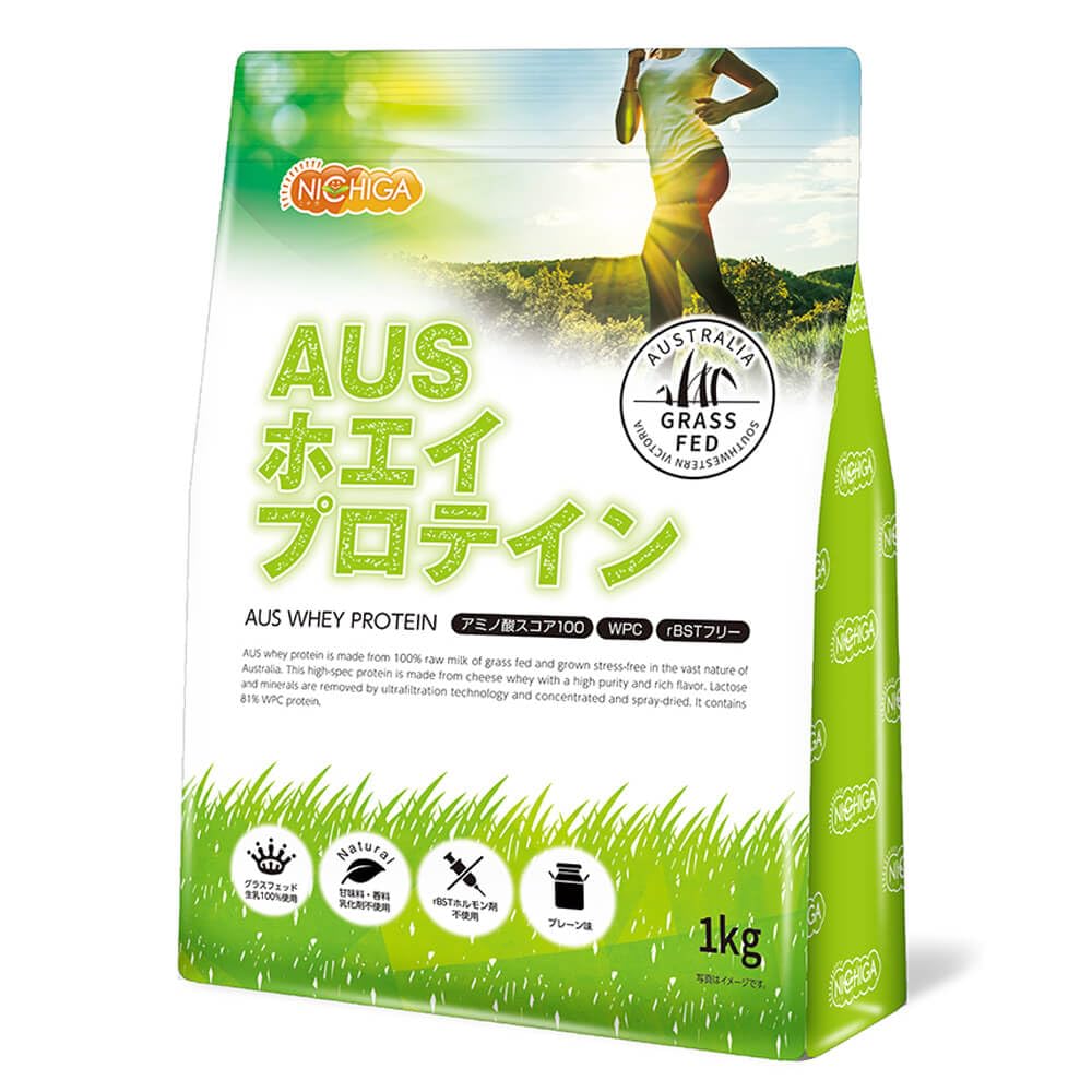 NICHIGA(ニチガ) AUSホエイプロテイン グラスフェッド 1kg プレー…