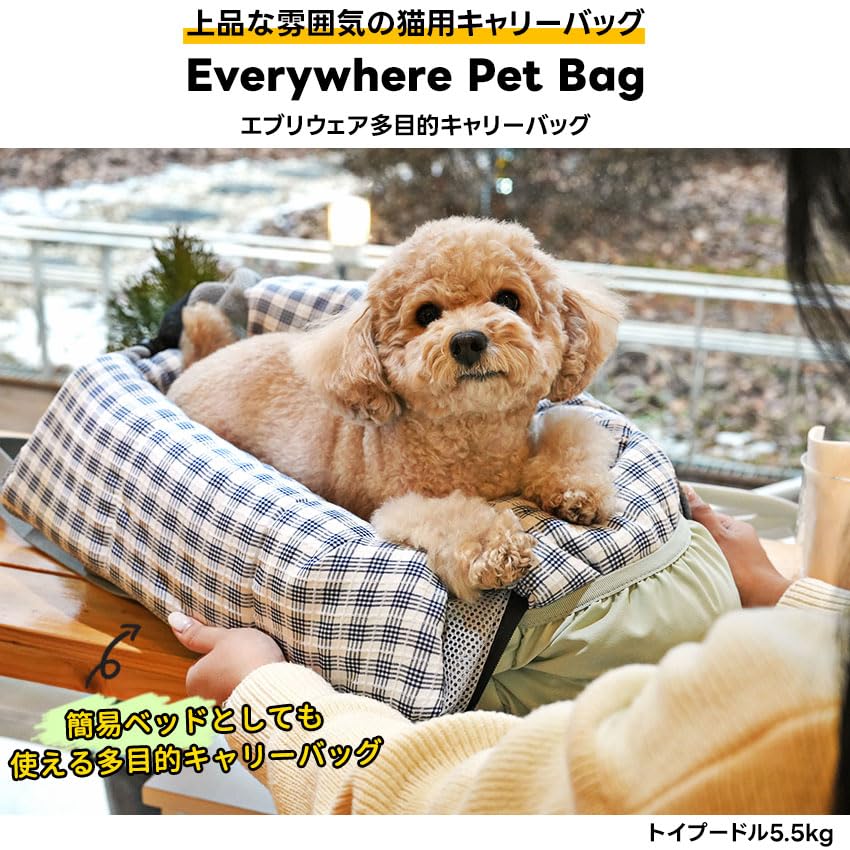 D &Liebe 犬用キャリーバッグ クッション付き 楽天市場】【メッシュ蓋
