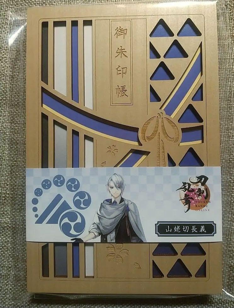 Amazon.co.jp: 山姥切長義 御朱印帳 クルーシャル とうらぶ 受注生産