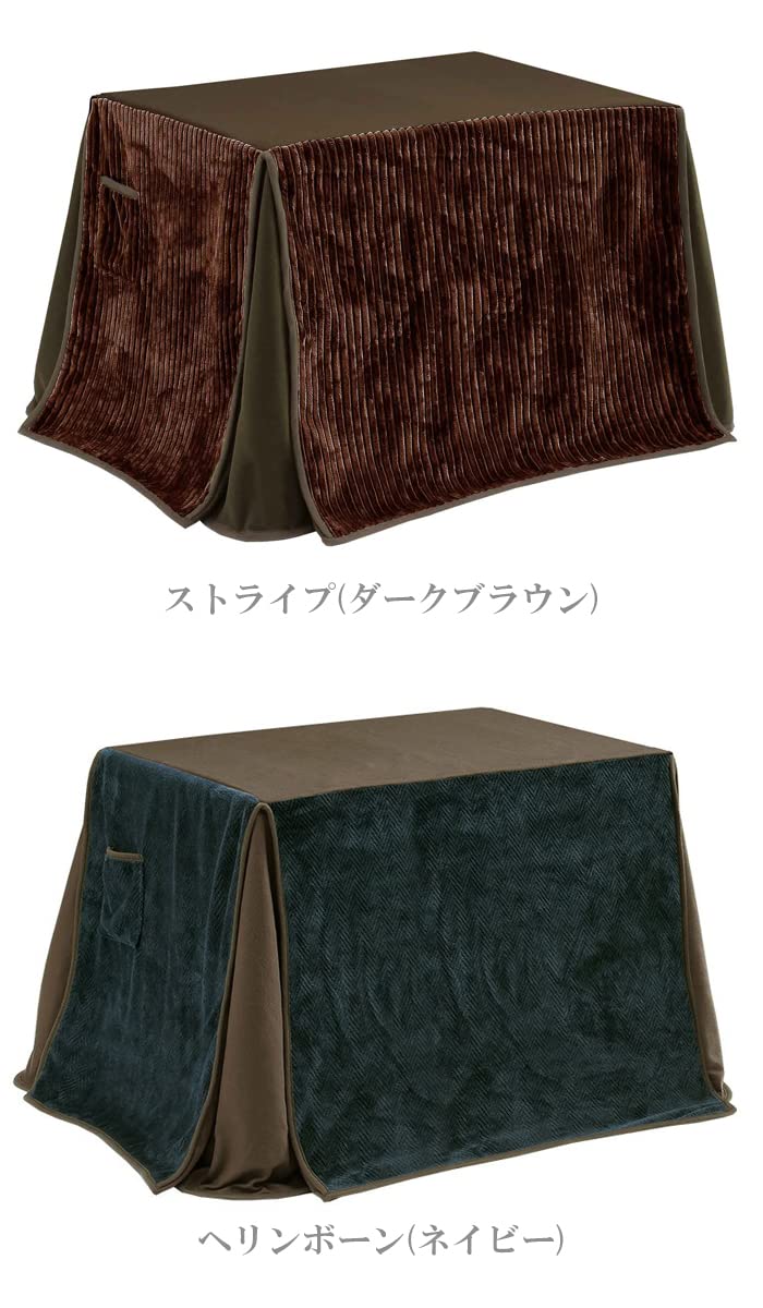 Amazon｜ダイニングこたつ布団 こたつ布団 ハイタイプ用 長方形 120×80
