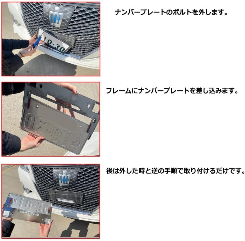 新型 ハスラー MR52S･92S ナンバーフレーム 車 ナンバープレート カーボン調 2枚セット