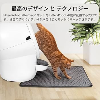 猫トイレ キャットロボット Litter-Robot Amazon | 猫 自動トイレ whisker Litter-Robot 4 猫用 全自動