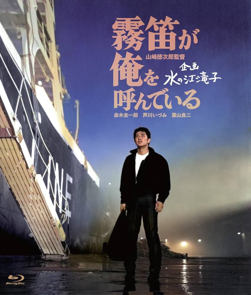 赤木圭一郎 主演作品シリーズ　DVD 8作品セット Amazon.co.jp: 日本女性映画プロデューサー誕生70周年記念