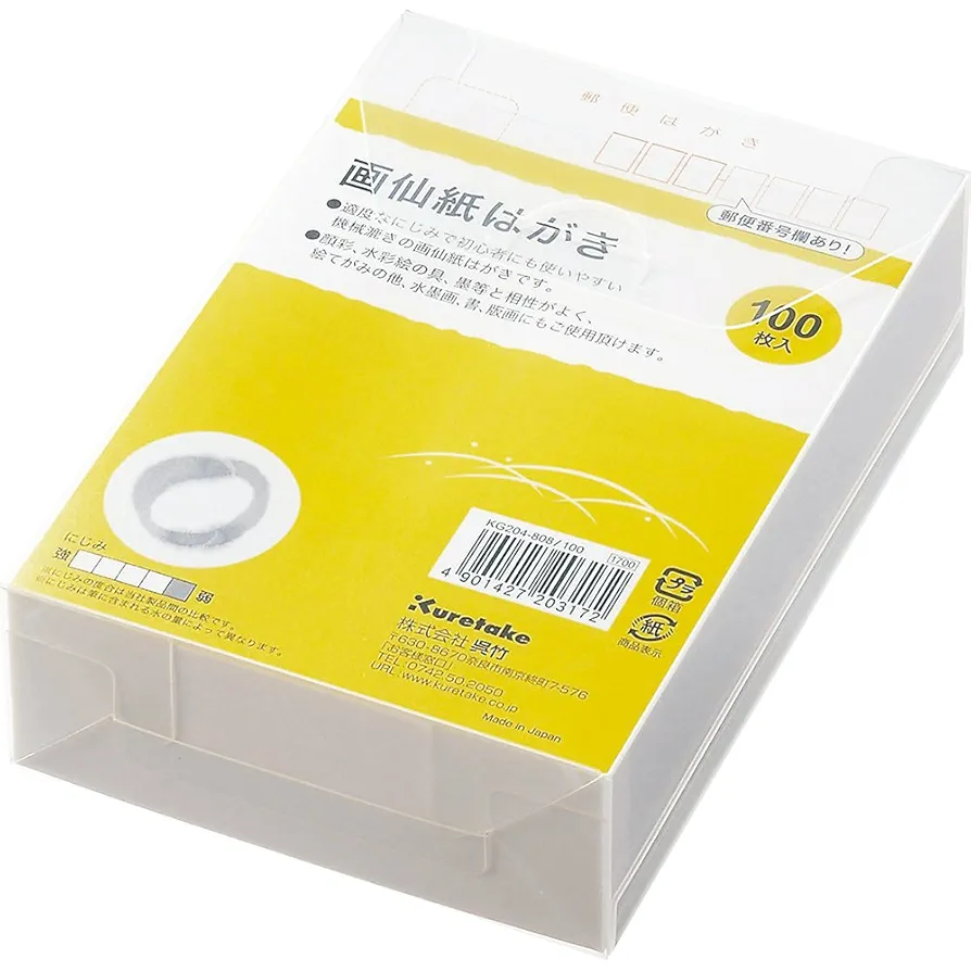 ハガキ63円200枚　未開封 画仙紙はがき 30枚入 ×10セット 4906327032587 | Komoda's STORE