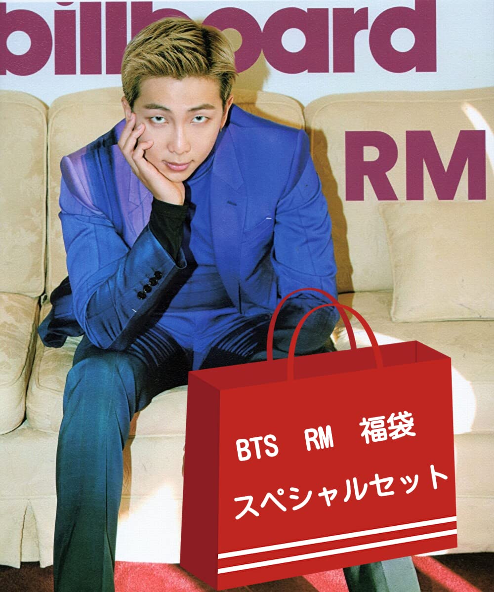 Amazon.co.jp: BTS グッズ 福袋 メンバー 選択可能 スペシャルセット 