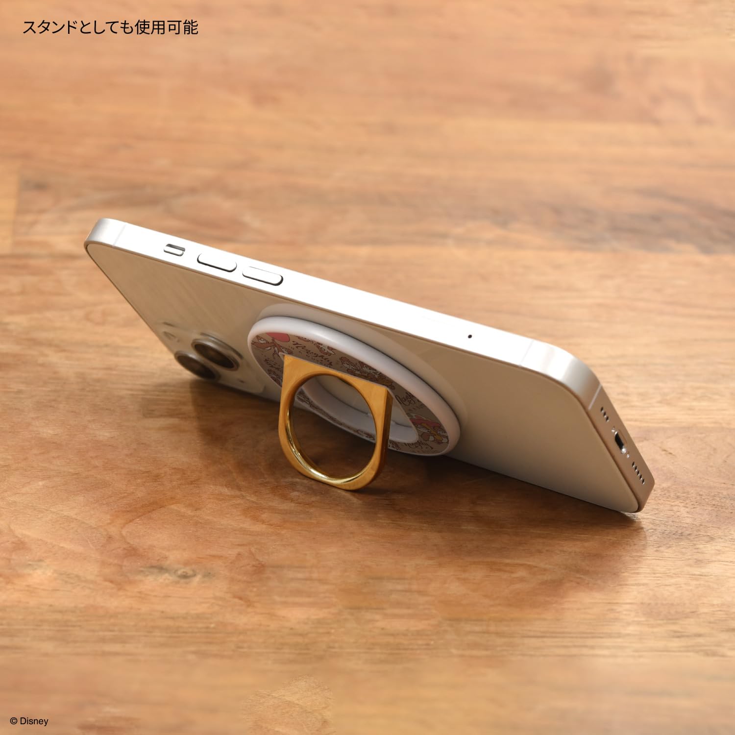 ディズニーリング Amazon | グルマンディーズ ディズニーキャラクター MagSafe