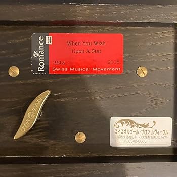 Amazon.co.jp: 生産中止品 REUGE リュージュ オルゴール 特製箱