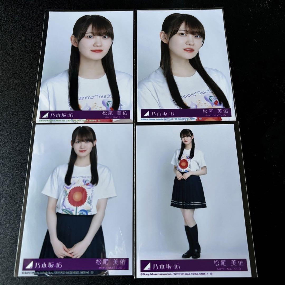 Amazon.co.jp: 乃木坂46 松尾美佑 チートデイ 封入 生写真 4種