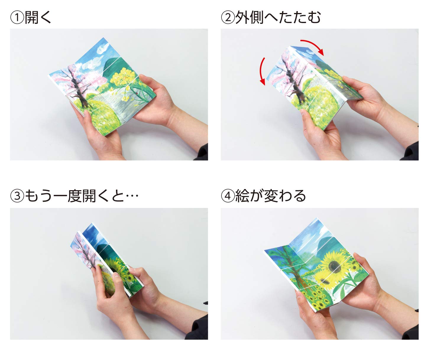 木製手造り屏風 手作りからくり屏風 : 手芸問屋ウイングス - 通販 - Yahoo