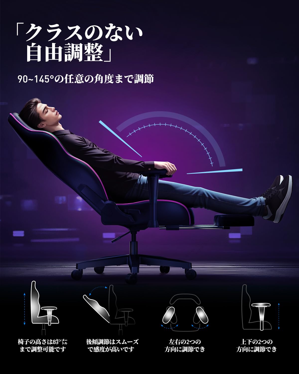 AutoFull ゲーミングチェア C3サムネイル7