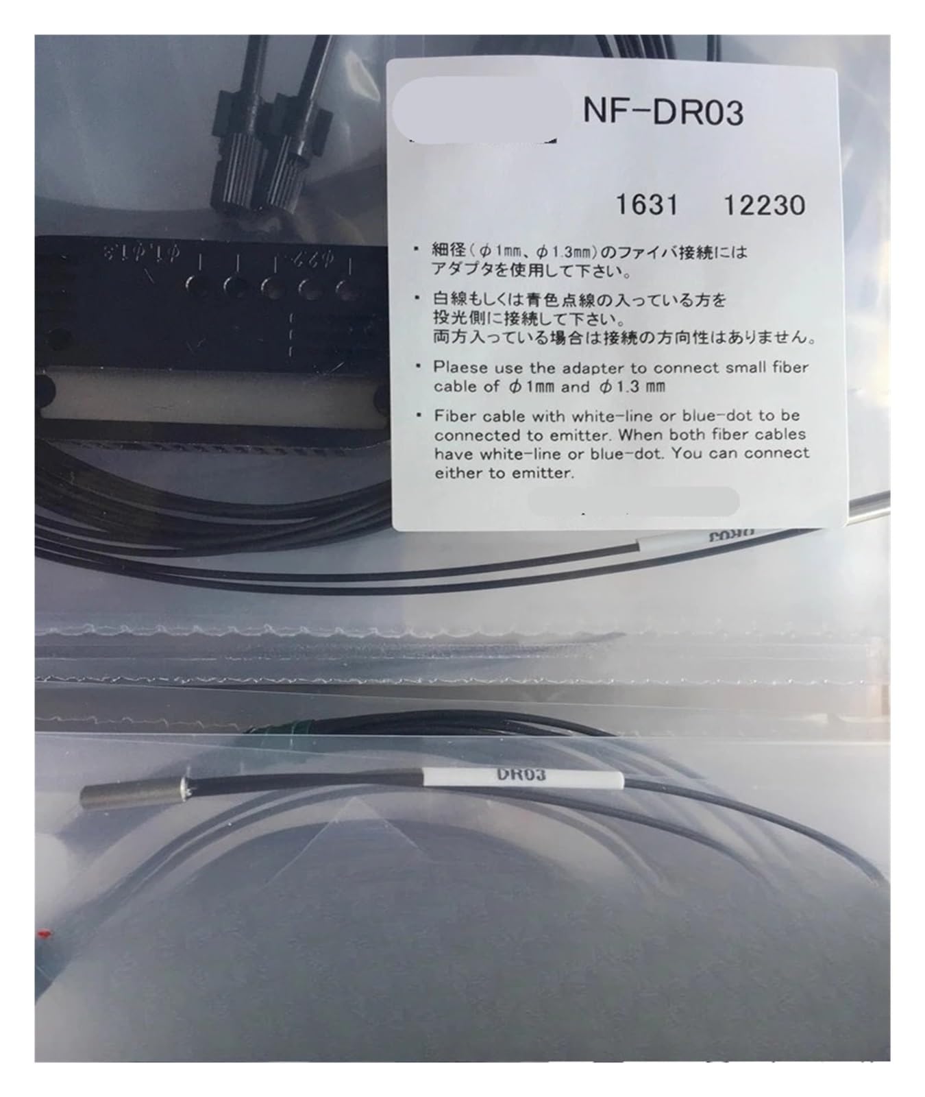 1 Stück Glasfasersensor NF-DR03