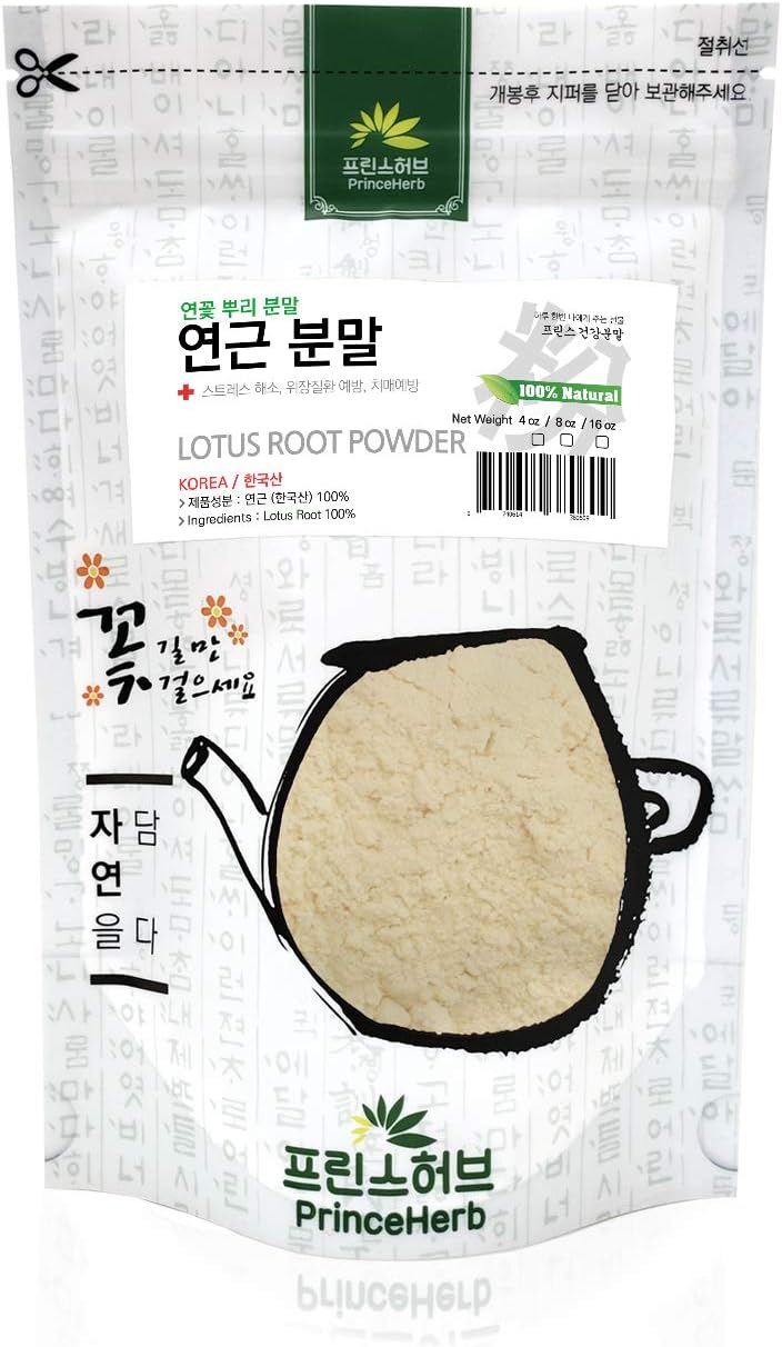 [Medicinal Korean Herbal Powder] 100% Natural Lotus Root Powder 연근 가루 (16oz)