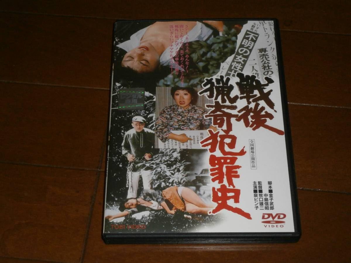橘麻紀 