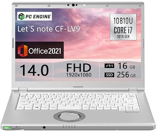 【整備済み品】超高性能ビジネスモデルLet's note CF-LV9 / Win11 / 第10世代Core i7-10810U / メモリ16GB / SSD 256GB / 14インチFHD(1920x1080) / Webカメラ/USB-C/無線L